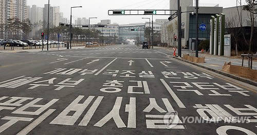 ▲ 정부세종청사 거리.ⓒ연합뉴스