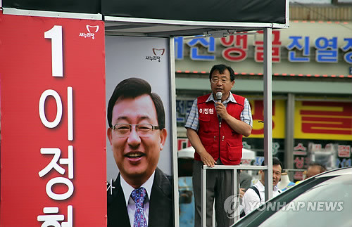 ▲ 7·30 국회의원 순천·곡성 보궐선거에 출마한 새누리당 이정현 후보.ⓒ연합뉴스