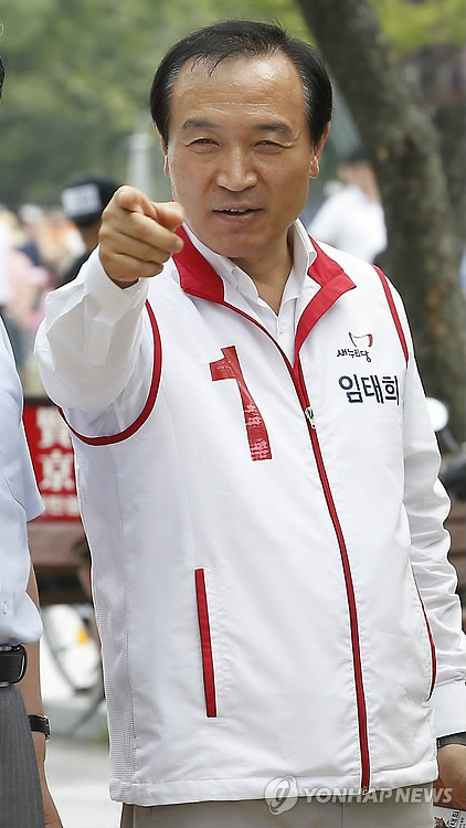 ▲ ▲ 임태희 후보가 대통령 비서실장과 국회의원 3선 그리고 고용노동부 장관을 지내며 쌓은 인맥과 능력이 수원 영통지역의 유권자들에게 큰 신뢰감을 주었다는 평가다. ⓒ연합DB