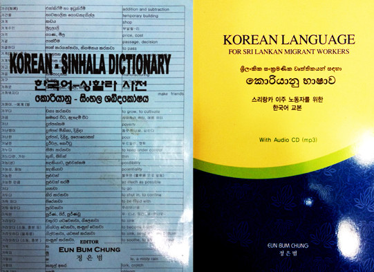 ▲ 정은범 콜롬보1 세종학당장 ⓒ뉴데일리