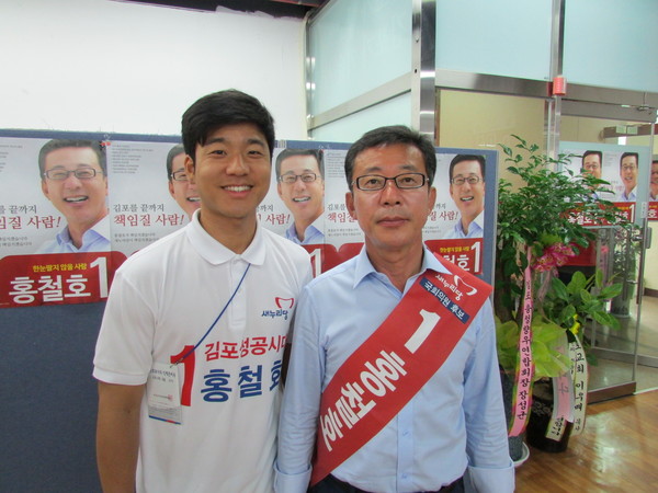 ▲ 29일 경기 김포 보궐선거 홍철호 후보 선거사무소에서 만난 홍철호 후보와 그 아들 홍원섭 씨 ⓒ정도원 기자