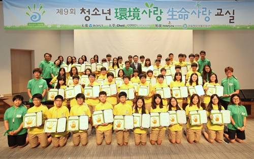 ▲ ⓒ환경교실/ 동아에스티 제공