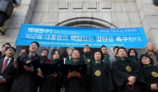 ▲ 천도교는 2012년 대선 이후 국정원의 대선개입을 기정사실화하며 박근혜 대통령이 책임지라는 시국선언도 했었다. 이런 천도교도 방북승인은 순조롭게 받았다. [자료사진]