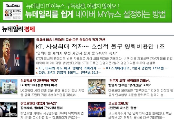 ▲ ⓒ TV조선 화면캡쳐