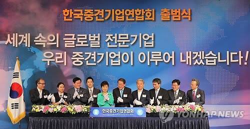 ▲ 지난 22일 법정단체로 출범한 중견기업연합회ⓒ