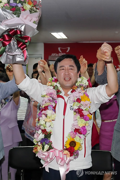 ▲ 7·30 수원병(팔달) 국회의원 보궐선거에 출마한 새누리당 김용남 후보가 30일 오후 경기도 수원시 팔달구 중동 선거사무소에서 당선이 확실시 되자 꽃다발을 목에 건 채 기뻐하고 있다. ⓒ연합뉴스
