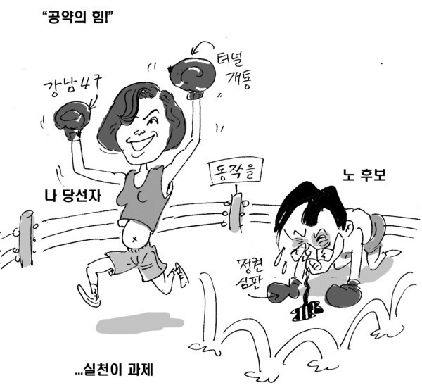 ▲ 조양호 한진그룹 회장이 2018 평창동게올림픽조직위원회 조직위원장에 선임됐다ⓒ연합뉴스