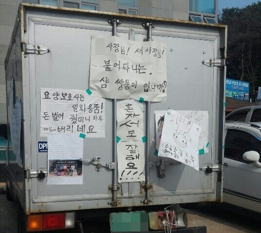 ▲ ⓒ 푸른한국닷컴DB