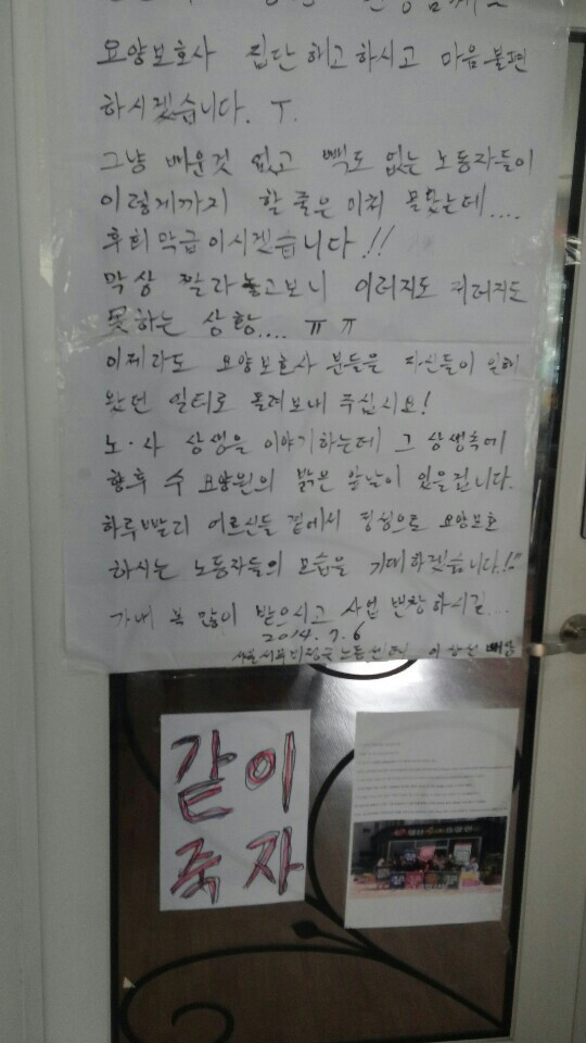 ▲ ⓒ 푸른한국닷컴DB