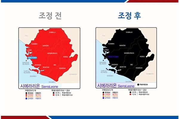 ▲ 외교부는 1일자로 라이베리아와 시에라리온에 대해 여행금지령(특별여행경보)를 발령했다. [그래픽: 외교부 제공]