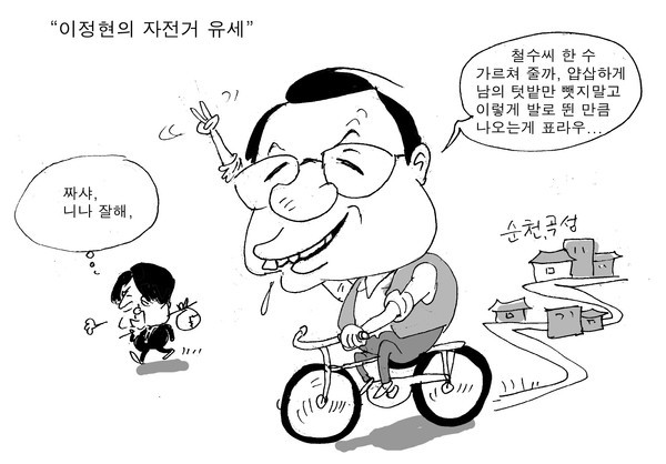 ▲ 공교육살리기시민연합 등 학부모단체들이 지난 6월 11일 서울중앙지검 앞에서 기자회견을 통해 전교조의 불법성을 폭로하고 있다.  ⓒ뉴데일리DB