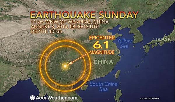 ▲ 지진이 일어난 지역. 실제 지진 강도는 이보다 더 큰 6.5였다. [사진: 날씨 앱 '애큐웨더' 홈페이지 캡쳐]