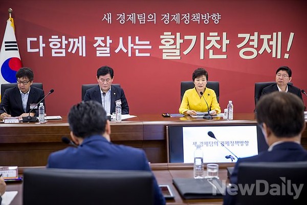 ▲ 박근혜 대통령이 지난달 24일 확대경제장관회의를 주재하고 있다. ⓒ 뉴데일리