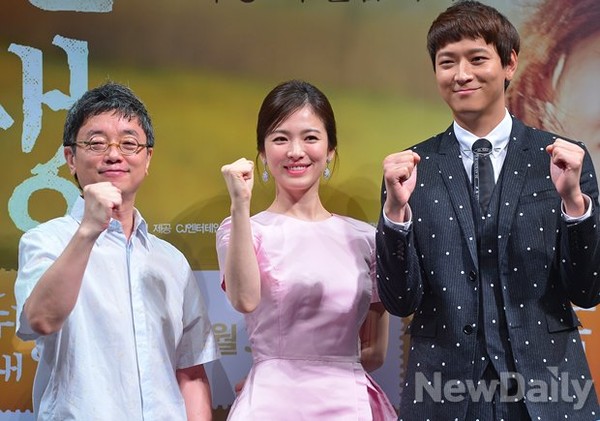 ▲ 강동원(오른쪽), 송혜교(가운데), 이재용ⓒ뉴데일리 정상윤 기자