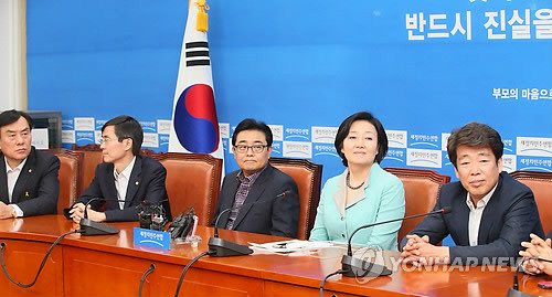 ▲ 검찰은 서울종합예술학교 횡령·로비 의혹과 관련해 새정치민주연합 신계륜·김재윤 의원에 대해 4일 소환을 통보했다. 그러나 신계륜·김재윤 의원 측에서는 혐의를 강하게 부인하고 있어 논란이 예상된다. 사진은 지난 1일 열린 새정치연합 중진의원단 비상회의에 참석한 신계륜 의원(사진 맨 오른쪽). ⓒ연합뉴스DB