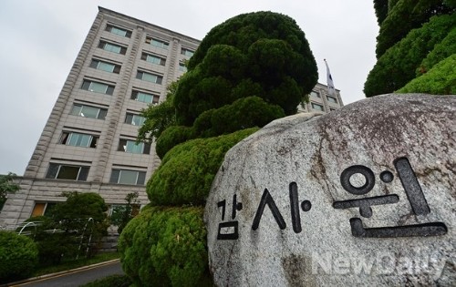 ▲ 국고보조금으로 지급되는 국민 세금이 감독 당국의 업무 태만 등으로 허술하게 집행된 사례가 무더기로 적발됐다. ⓒ 뉴데일리 DB