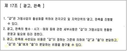 ▲ ⓒ제공=공정위