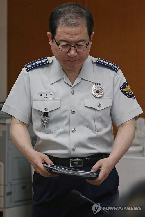 ▲ 이성한 경찰청장.ⓒ 사진 연합뉴스