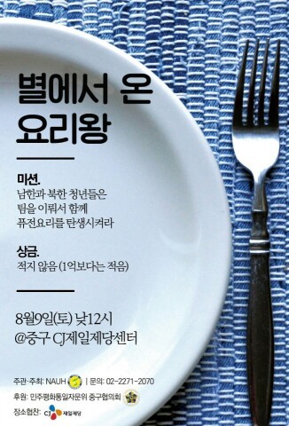 ▲ 기니 등 서아프리카의 시장에서는 이처럼 과일박쥐 고기를 내다판다. 과일박쥐는 에볼라 바이러스의 숙주로 의심되지만 현지 주민들에게는 중요한 단백질 섭취원이라고 한다. [사진: 알 자지라 아메리카 보도화면 캡쳐]