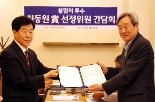 ▲ 어우홍(오른쪽) 전 롯데 감독과 권기우 최동원 기념사업회 이사장ⓒ최동원 기념사업회