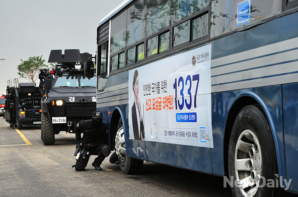 ▲ 2014 인천아시안 경기대회 대테러 종합훈련ⓒCopyright by Newdaily