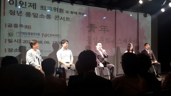 ▲ 한반도통일연구원(이하 한반도, 이사장 허증)이 주최한 토크 콘서트 '靑年, 통일문화에 스며들다'에서 남·북 대학생들과 함께 대화를 나누고 있다. 2014.8.6 ⓒ 뉴데일리DB