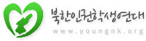 ▲ 올해 안으로 혁신학교를 10곳 이상 확대하겠다고 밝힌 조희연 서울시교육감. ⓒ뉴데일리=유경표 기자
