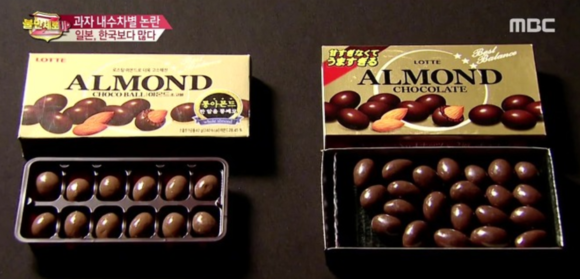 ▲ ⓒMBC '불만제로UP' 방송화면 캡쳐