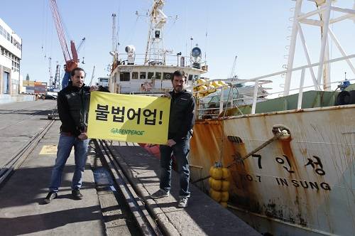 ▲ 국제환경단체 그린피스는 지난 5일 우루과이 몬테비데오항에 입항한 인성7호 앞에서 해당 선박의 불법어업을 고발하는 액션을 진행했다.ⓒ그린피스