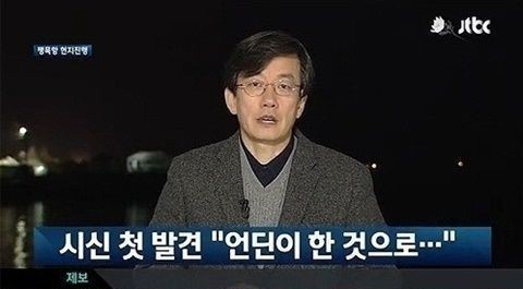 ▲ 손석희ⓒJTBC