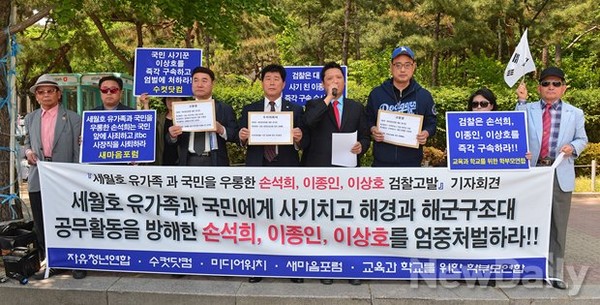 ▲ 알피잠수기술공사 이종인 대표(왼쪽), 손석희 JTBC 보도본부 사장 2014-04-18 ⓒ JTBC 화면캡쳐