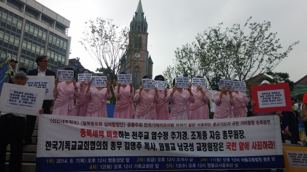 ▲ 선민네트워크과 탈북동포회 실버합창단이 7일 명동성당 앞에서 종북세력 비호 종교지도자 규탄 순회거리 합창공연을 열었다. ⓒ선민네트워크 제공