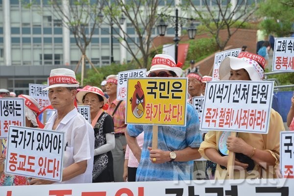 ▲ 어버이연합이 5일 명동성당 앞에서 이석기의 선처를 호소한 염수정 추기경을 규탄하는 기자회견을 가졌다.  ⓒ뉴데일리=유경표 기자