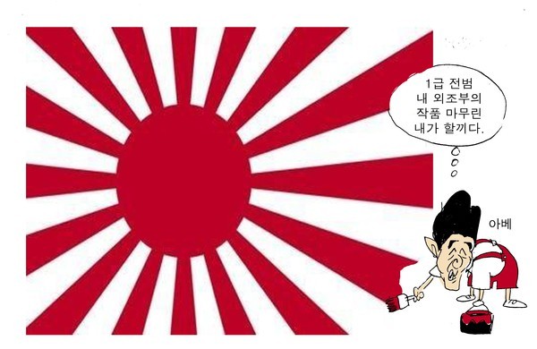 ▲ 뉴데일리 만평가 류동길 作