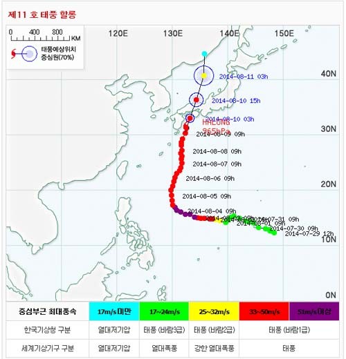 ▲ 네이버 태풍 경로 정보 캡쳐