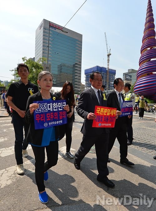 ▲ 한국자유총연맹 회원들이 