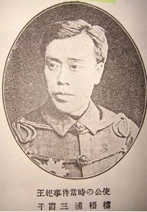 조선 왕후 민비를 살해한 일본공사 미우라의 당시 얼굴.