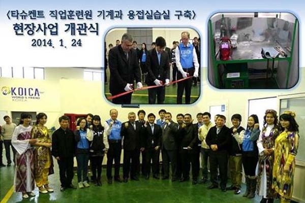 ▲ KOICA는 우즈베키스탄에서 다양한 무상원조활동을 펼치고 있다. [사진: KOICA 우즈벡 사무소 페이스북 캡쳐]