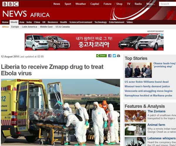 ▲ 에볼라 바이러스 치료제 '지맵'이 시에라리온에 도착했다고 외신들이 보도했다. [사진: BBC 보도화면 캡쳐]