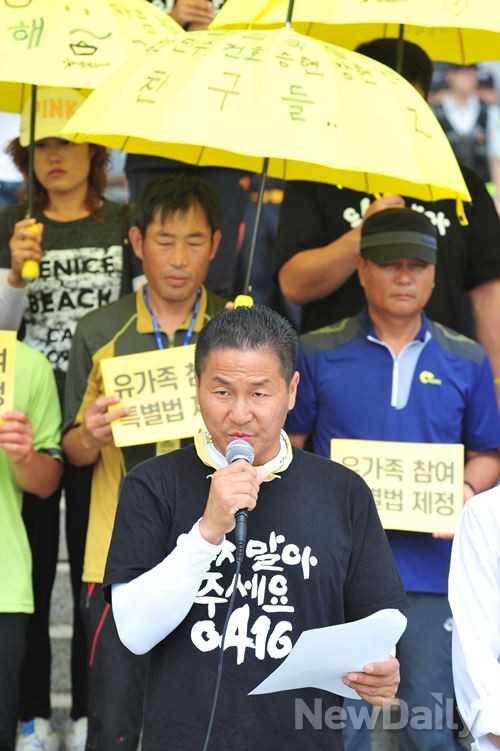 ▲ 세월호 가족대책위원회 대표가 기자회견문을 읽고 있다.