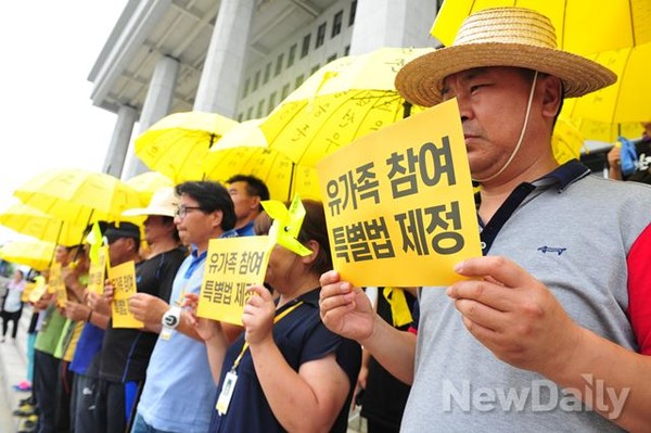 ▲ 세월호참사 가족대책위가 국회 본청 앞에서 여야 특별법 협상 관련 입장표명 기자회견을 하고 있다.