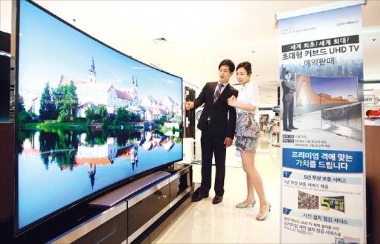 ▲ 삼성전자 초대형 곡면 UHD TV ⓒ삼성전자 제공