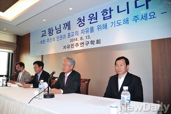 ▲ 법무법인 케이씨엘 고영주 대표 변호사 ⓒ뉴데일리=정재훈