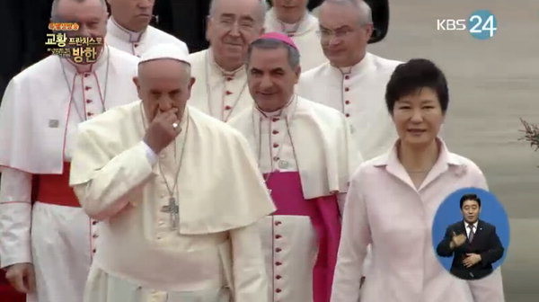 ▲ 프란치스코 교황이 4박 5일간의 한국 방문을 위해 14일 오전 10시 30분 서울공항을 통해 입국했다. ⓒ kbs 방송화면