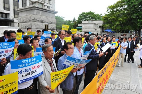 ▲ 14일(목) 오전 11시, 헌법재판소앞에서 열린 ‘교육감직선제 위헌 소송 청구 공동 기자회견’ ⓒ 이종현 기자