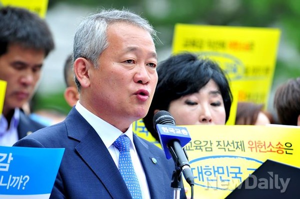 ▲ 한국교원단체총연합회 안양옥 회장이 14일 오전 헌법재판소 앞에서 '교육감직선제 위헌소송 청구 공동 기자회견'을 가지고 있다.