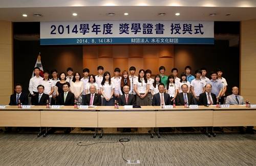 ▲ ⓒ동아에스티 본사 대강당에서 수석문화재단 임원들과 장학생들이 ‘2014학년도 장학증서 수여식’ 기념촬영을 하고 있다.(사진=동아쏘시오홀딩스 제공)