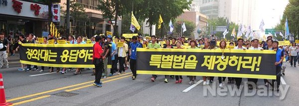 ▲ 세월호 집회 참가자들이 행진 하고 있다.