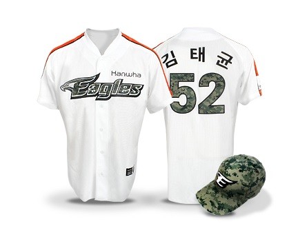 ▲ 한화 이글스 밀리터리 유니폼ⓒ한화 이글스