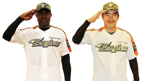 ▲ 한화 이글스 밀리터리 유니폼ⓒ한화 이글스